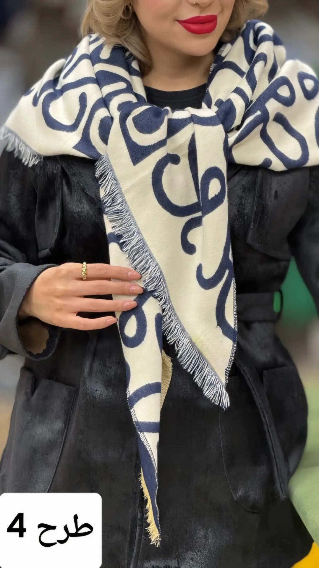 روسری پاییزی طرح دار